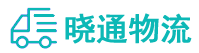 成都到保定物流公司